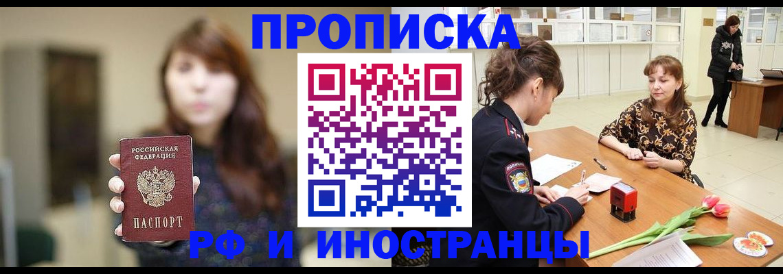 найти адрес прописки в Курчалом
