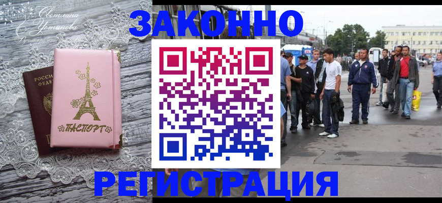 форма 3 в Курчалом