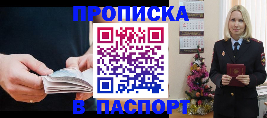миграционный учет в Курчалом