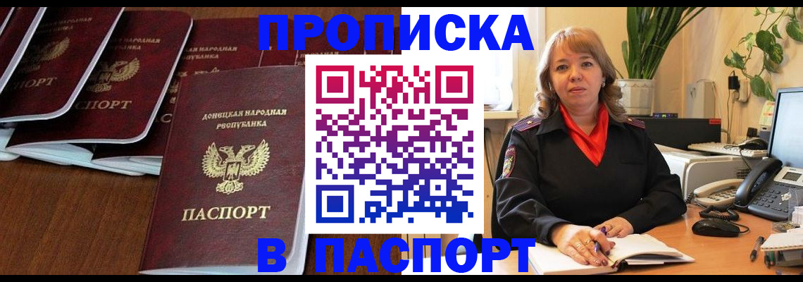 регистрация для школы в Курчалом