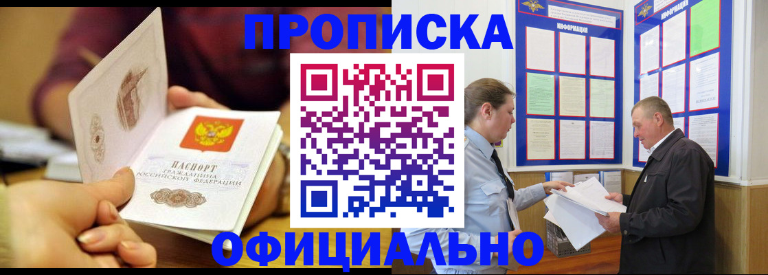 регистрация для дет. сада в Курчалом